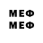Метадон VHQ Adm_o