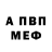 Альфа ПВП Соль KIS UA