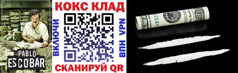 COCAIN VHQ  Купить где  Большой Камень 