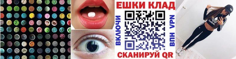 Купить где  Большой Камень  ЭКСТАЗИ Дубай 