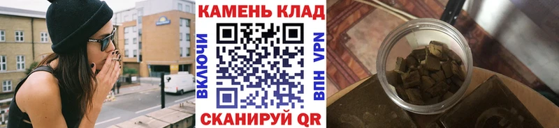 Гашиш индика сатива  Купить  Большой Камень 