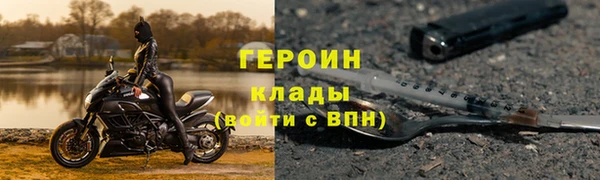 мефедрон Козельск
