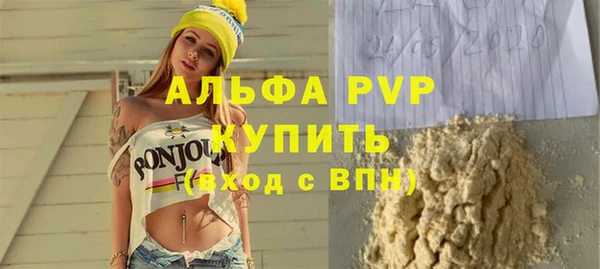 меф VHQ Кодинск