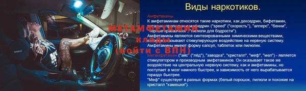 мефедрон Козельск