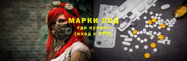 мефедрон Козельск