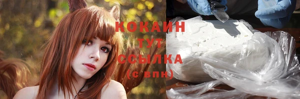 меф VHQ Кодинск