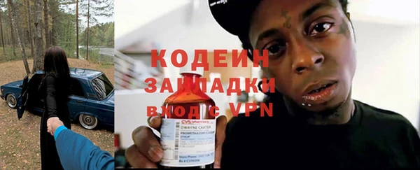 COCAINE Козловка