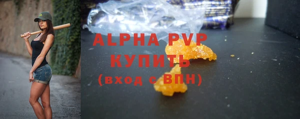 мефедрон Козельск
