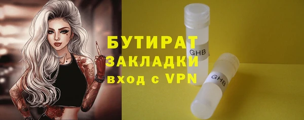 мефедрон Козельск