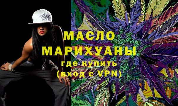 мефедрон Козельск