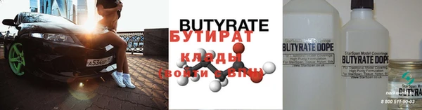 мефедрон Козельск