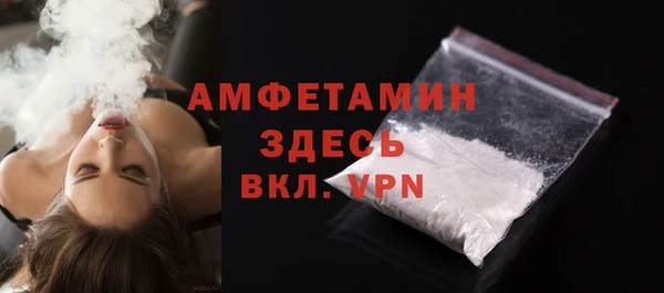 мефедрон Козельск