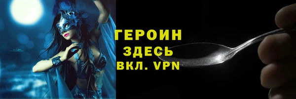 меф VHQ Кодинск