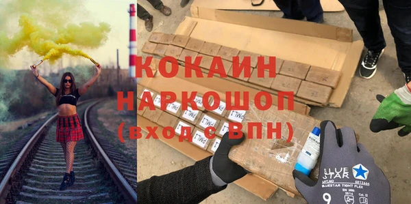мефедрон Козельск