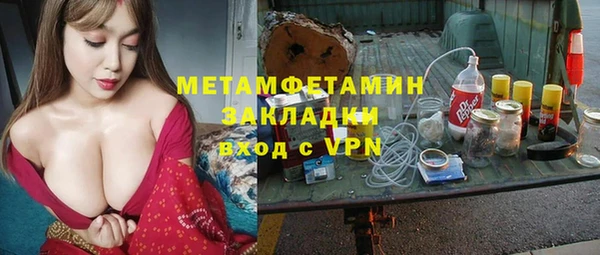 меф VHQ Кодинск