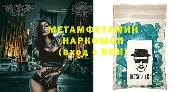 мефедрон Козельск