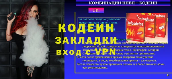 меф VHQ Кодинск