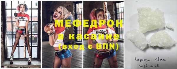 меф VHQ Кодинск