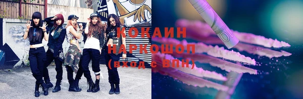 COCAINE Козловка