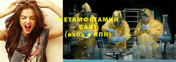 мефедрон Козельск