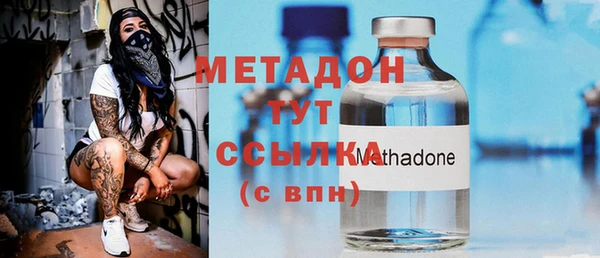 мефедрон Козельск