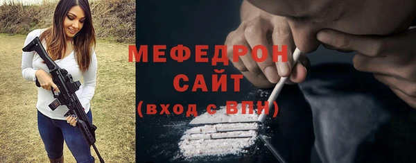 меф VHQ Кодинск