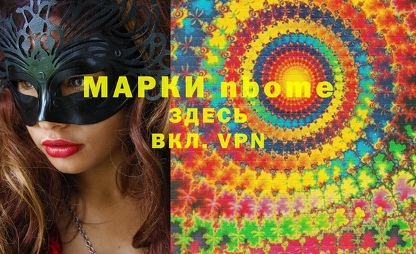 COCAINE Козловка