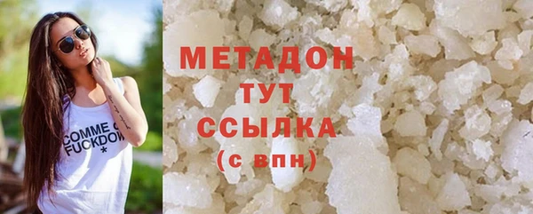 COCAINE Козловка