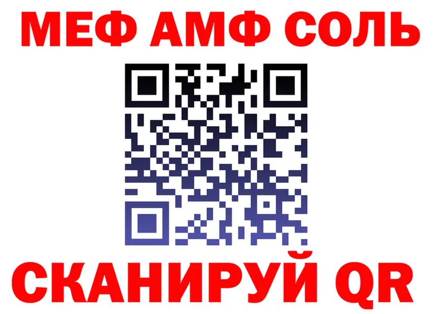 АМФ VHQ зеркало это блэк спрут Большой Камень
