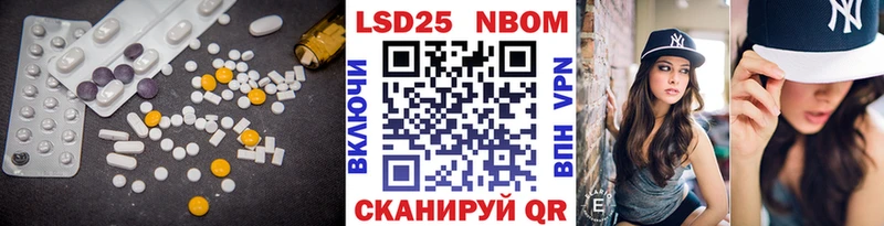 Купить  Большой Камень  ЛСД экстази ecstasy 