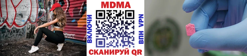 MDMA Molly  Купить  Большой Камень 
