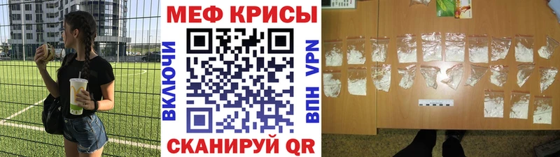 Мефедрон мука  Купить  Большой Камень 