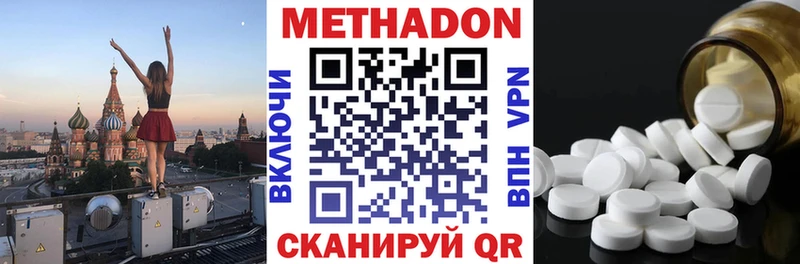 МЕТАДОН мёд  Купить где  Большой Камень 
