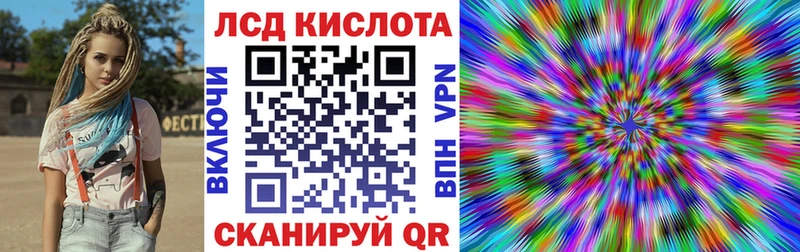 Марки NBOMe 1,5мг  Купить где  Большой Камень 