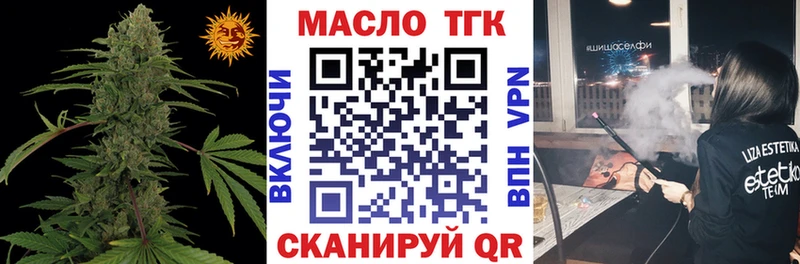 Купить где  Большой Камень  Дистиллят ТГК вейп с тгк 