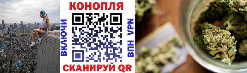 Каннабис White Widow Большой Камень